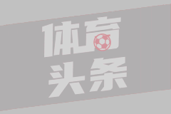 图片报：阿斯拉尼不再等待巴萨，他会在几小时内与莱比锡签约